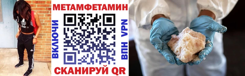 Амфетамин Розовый Североморск