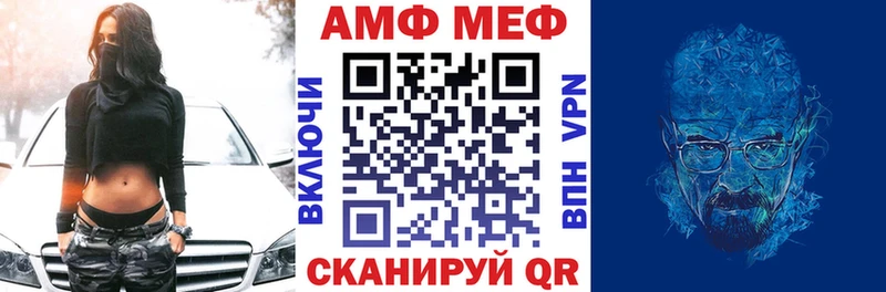 Amphetamine Розовый  даркнет сайт  Североморск 