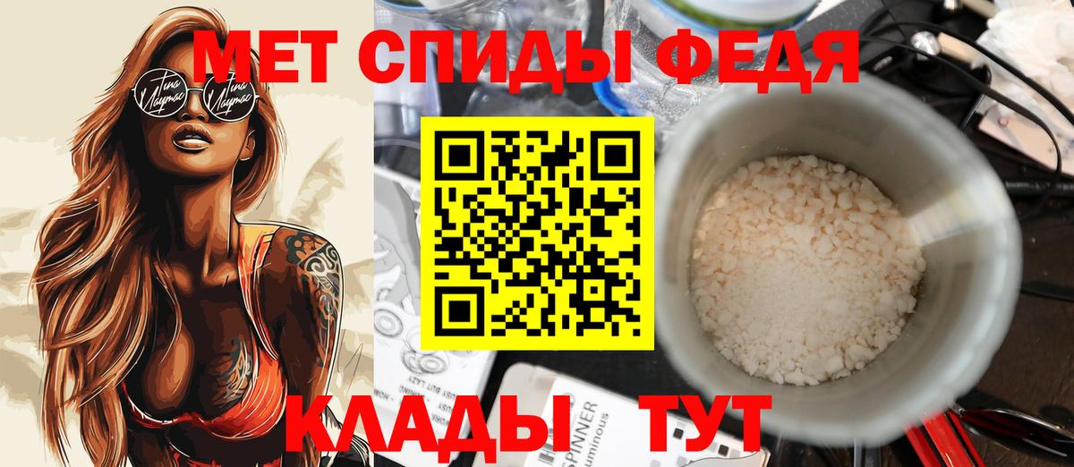 shop какой сайт  Амфетамин  Вход с VPN  АМФЕТАМИН  Amphetamine VHQ  Североморск 