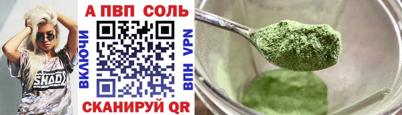 A PVP СК КРИС  OMG как войти  Североморск 