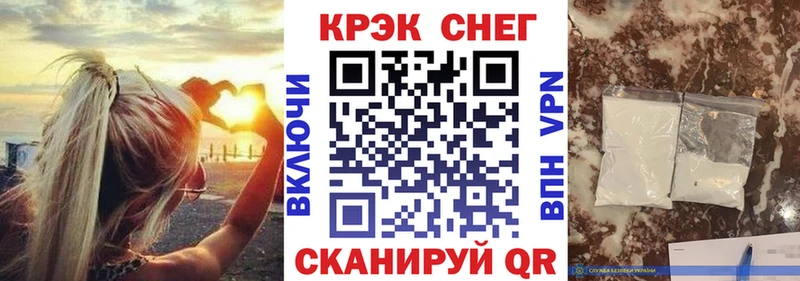 MEGA ССЫЛКА  что такое   Североморск  КОКАИН Перу 