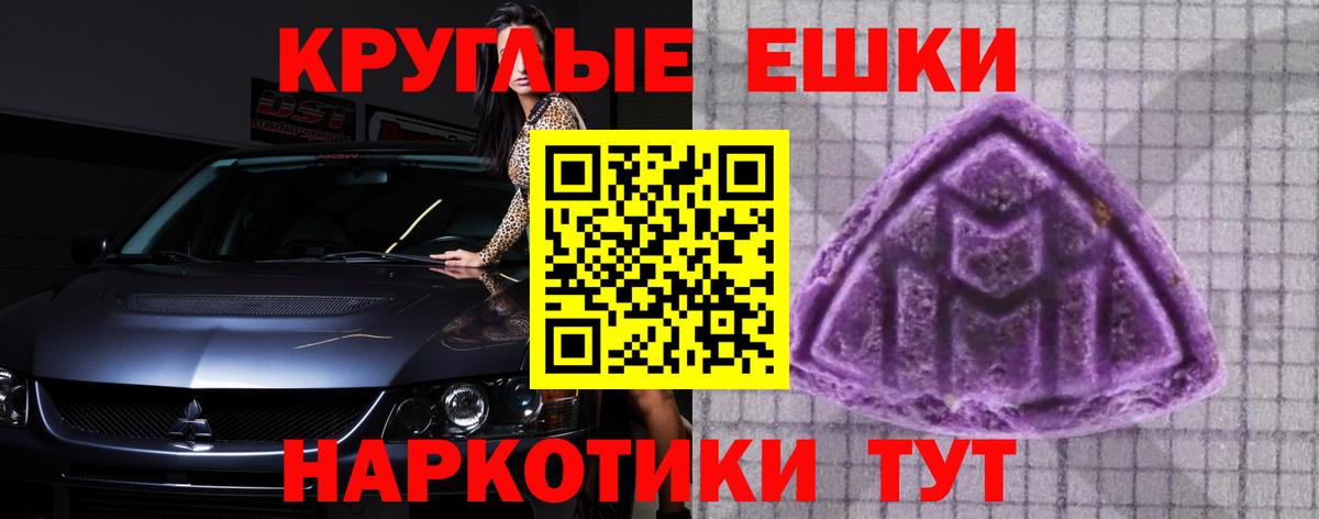 Североморск  ЭКСТАЗИ  ЭКСТАЗИ Philipp Plein  наркота  Ecstasy ешки  Вход с VPN 