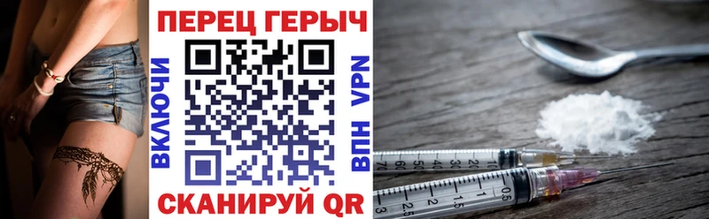 Героин Афган  Североморск 