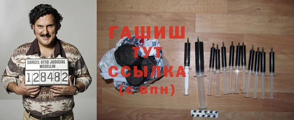 гашишное масло Абинск