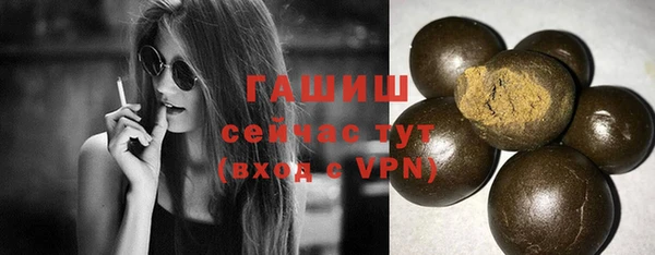 гашишное масло Абинск