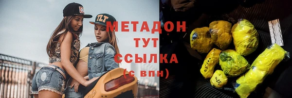 гашишное масло Абинск