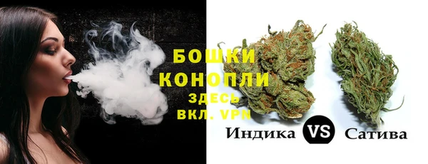 каннабис Абаза