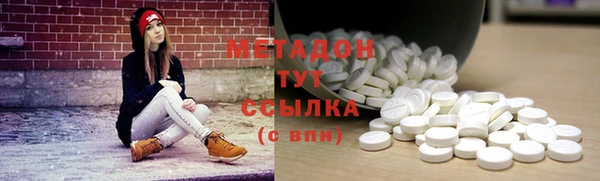 гашишное масло Абинск