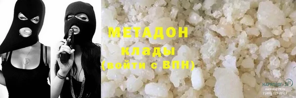 каннабис Абаза