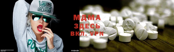мдпв Абдулино