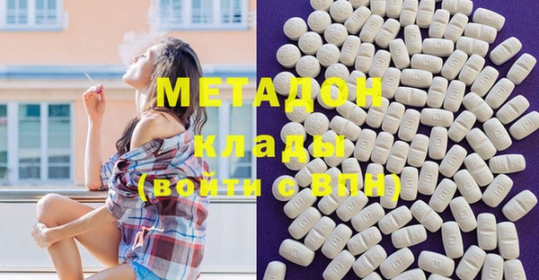 гашишное масло Абинск