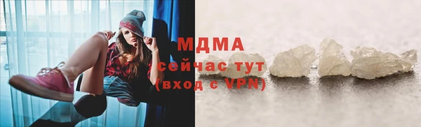каннабис Абаза