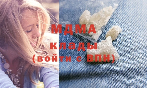 скорость mdpv Нягань