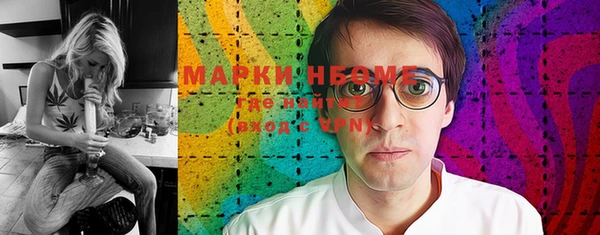 дистиллят марихуана Няндома