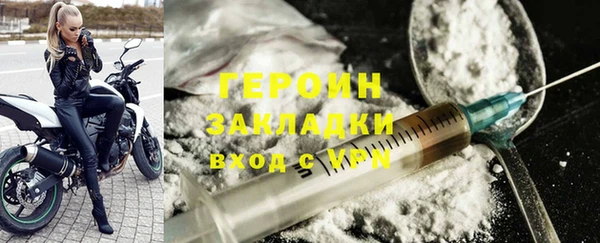 экстази Нязепетровск