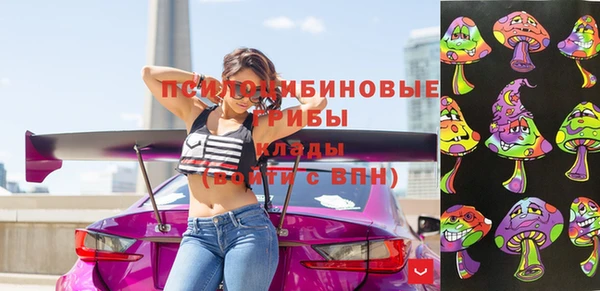 гашишное масло Абинск
