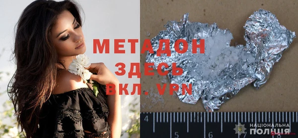 гашишное масло Абинск