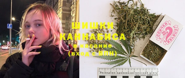 каннабис Абаза