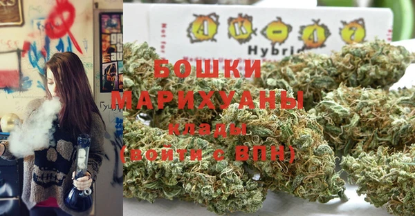 каннабис Абаза