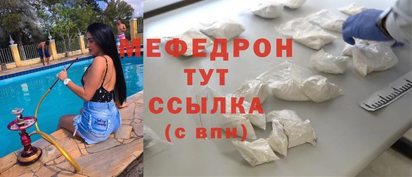 экстази Нязепетровск