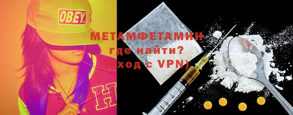 экстази Нязепетровск