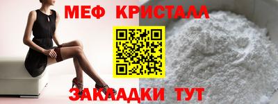 гидра Владикавказ