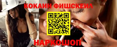 гидра Владикавказ