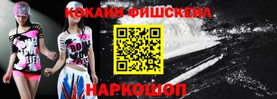 гидра Владикавказ