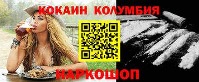 гидра Владикавказ