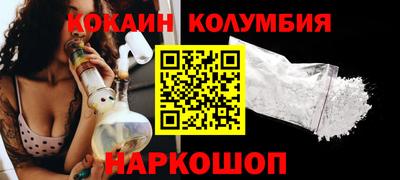 героин Владивосток