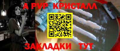 героин Владивосток