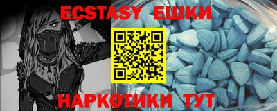 гидра Владикавказ