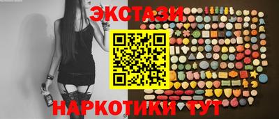 гидра Владикавказ