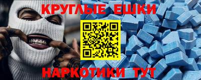 гидра Владикавказ