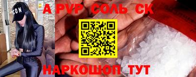 героин Владивосток