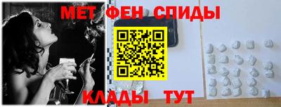 спиды Владимир