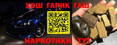 гидра Владикавказ