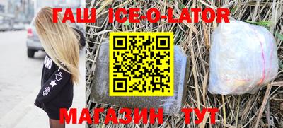 гидра Владикавказ