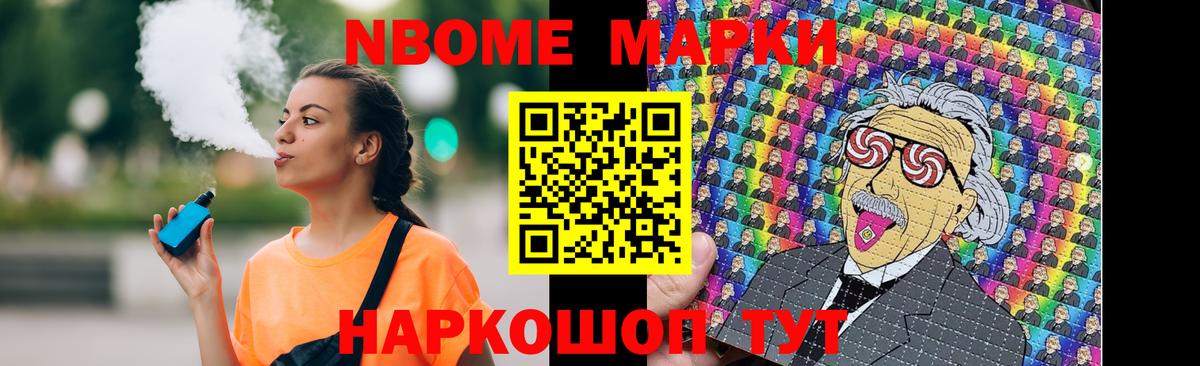 Лсд 25 экстази ecstasy Североморск
