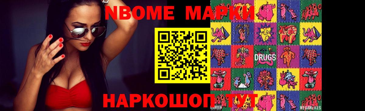 Североморск  Лсд 25 экстази ecstasy  ЛСД экстази  Вход с VPN 