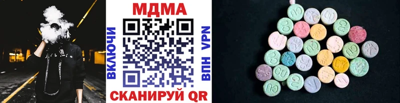 сколько стоит  Североморск  МДМА Molly 