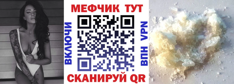 МЕФ 4 MMC Североморск