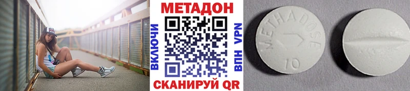 МЕТАДОН мёд Североморск