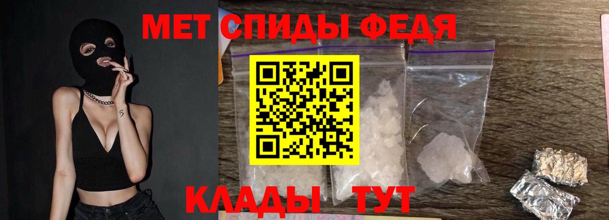 Североморск  МЕТАМФЕТАМИН пудра  Вход с VPN 