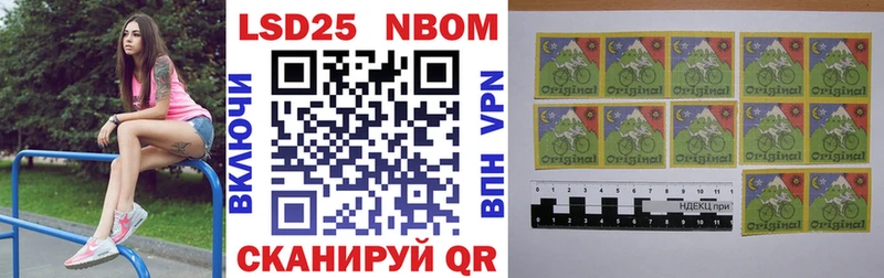 Марки NBOMe 1,8мг  Североморск 