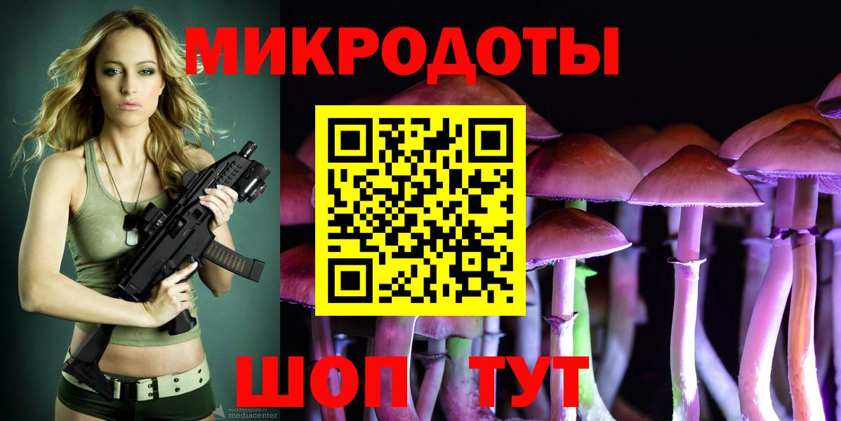 Псилоцибиновые грибы прущие грибы  Вход с VPN  Галлюциногенные грибы Cubensis  Североморск 