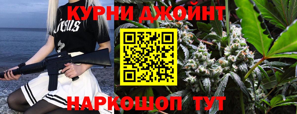 Канабис OG Kush  Шишки марихуана LSD WEED  МАРИХУАНА семена  Североморск  Конопля Ganja  Вход с VPN 